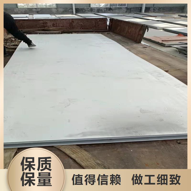 316L白钢板销售处