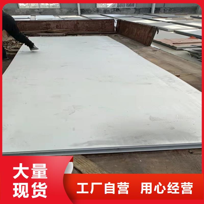 5毫米304不锈钢板随时发货
