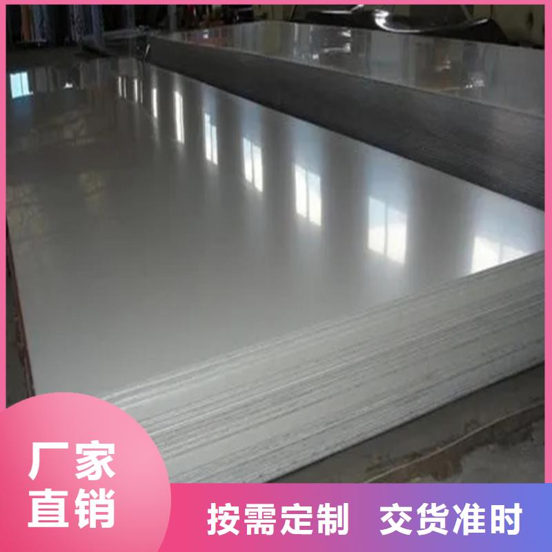 316L白钢板厂家