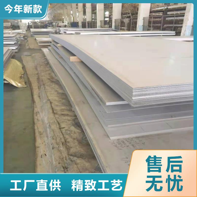 10mm厚304白钢板价格