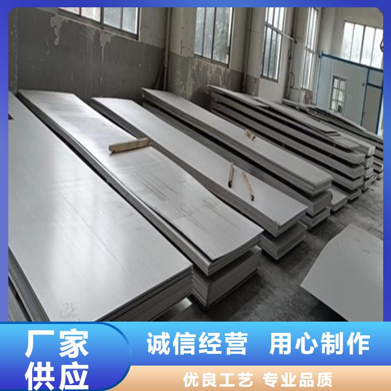 8mm厚304白钢板价格