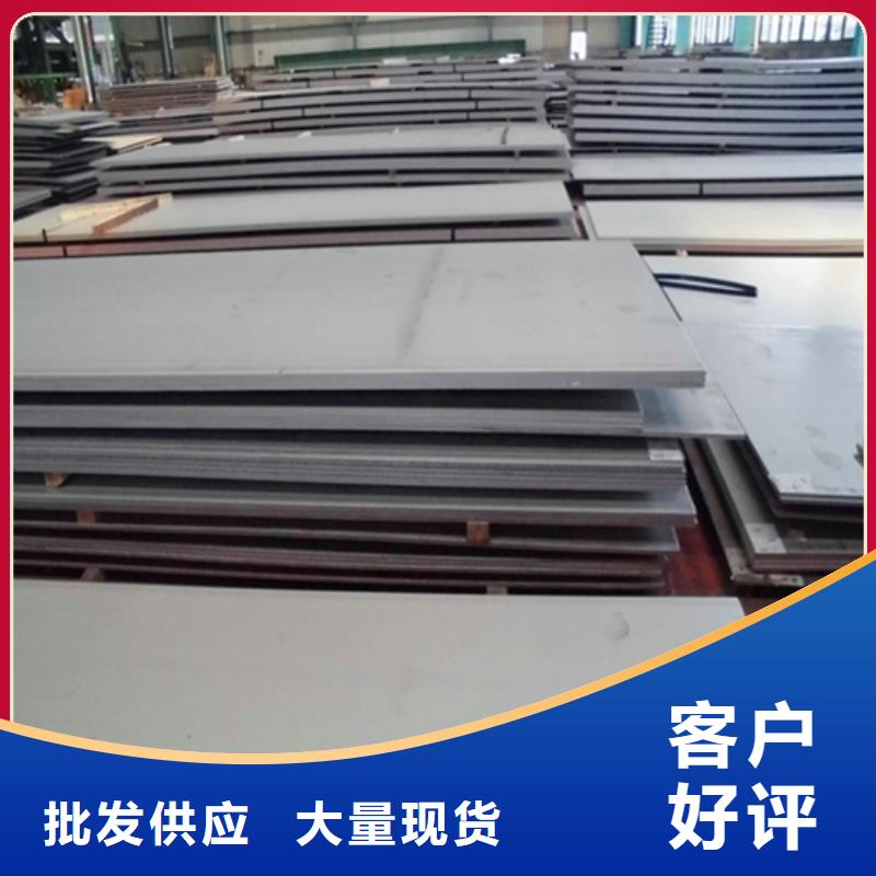 310S白钢板现货