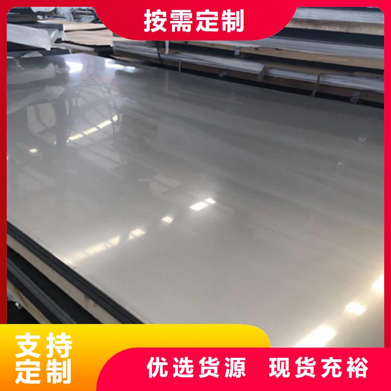 316L白钢板-316L白钢板现货