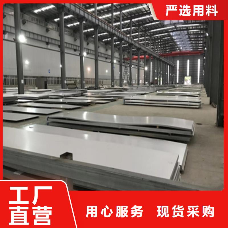 316L白钢板-316L白钢板现货