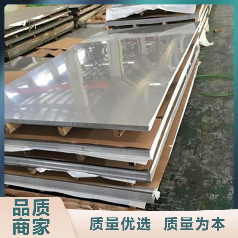 可定制的不锈钢中厚板供货商