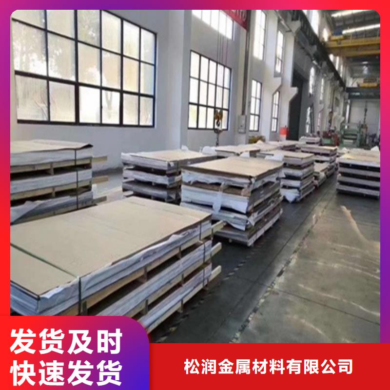 5毫米304不锈钢板随时发货