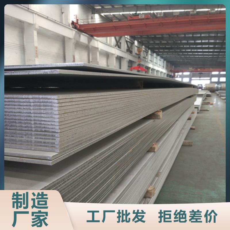 310S白钢板现货