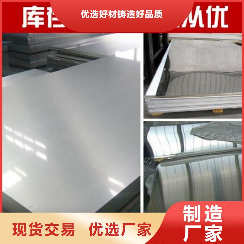 厂家主打产品耐高温不锈钢板欢迎询价