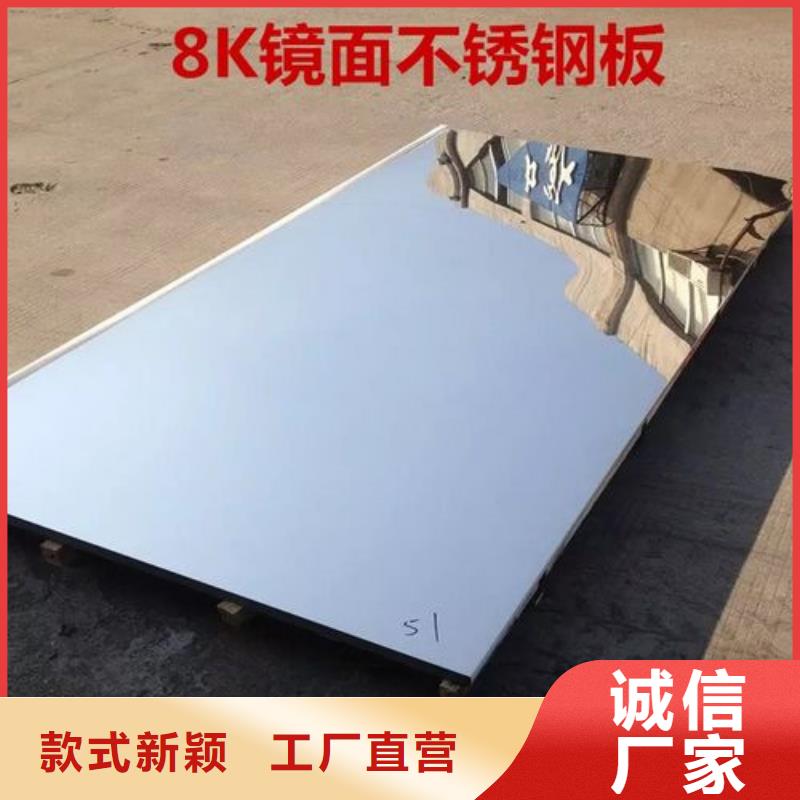 1mm厚304白钢板销售处