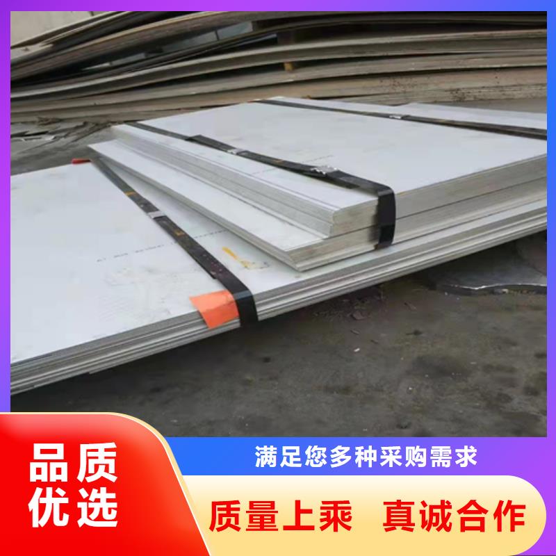 耐腐蚀不锈钢板行业资讯