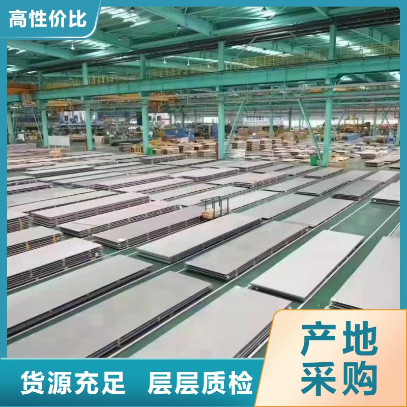 310S白钢板现货