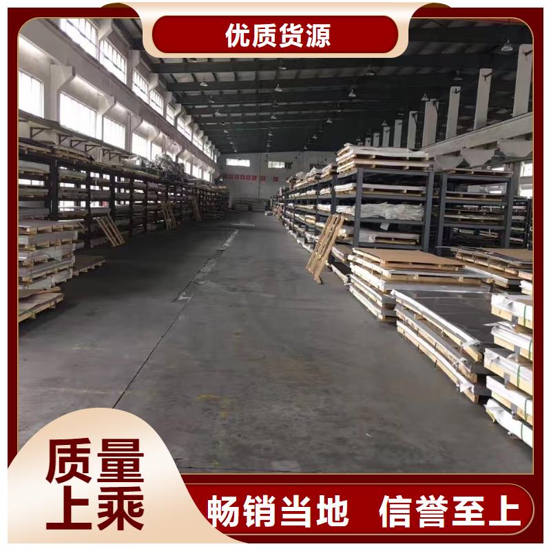 316L白钢板厂家