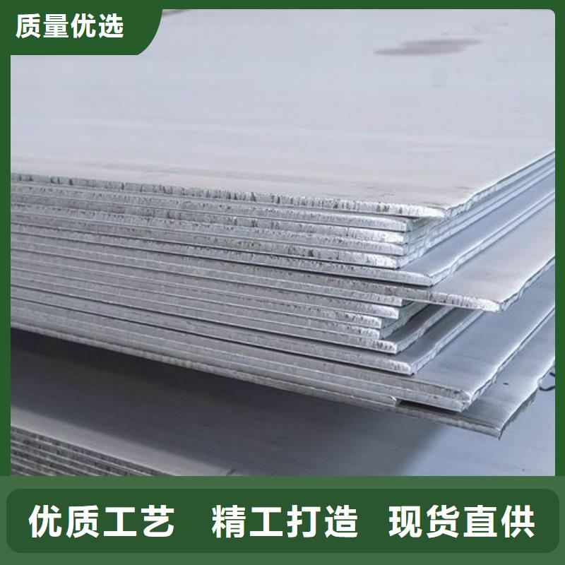 310S白钢板现货