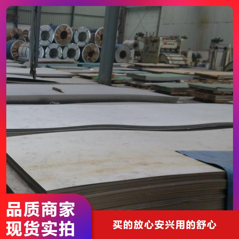 316L白钢板-316L白钢板现货