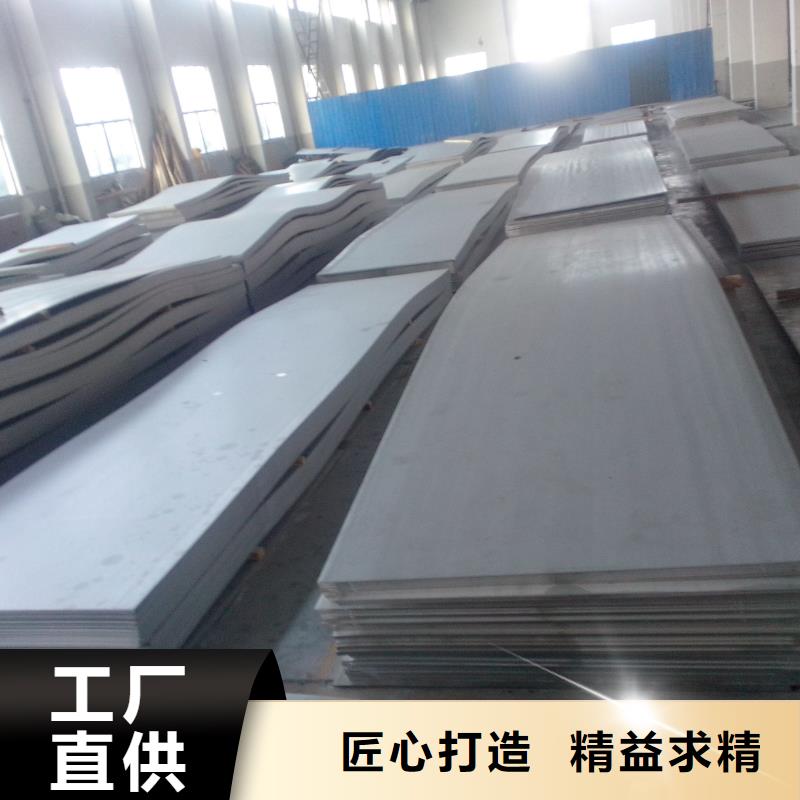 卖304白钢板的经销商