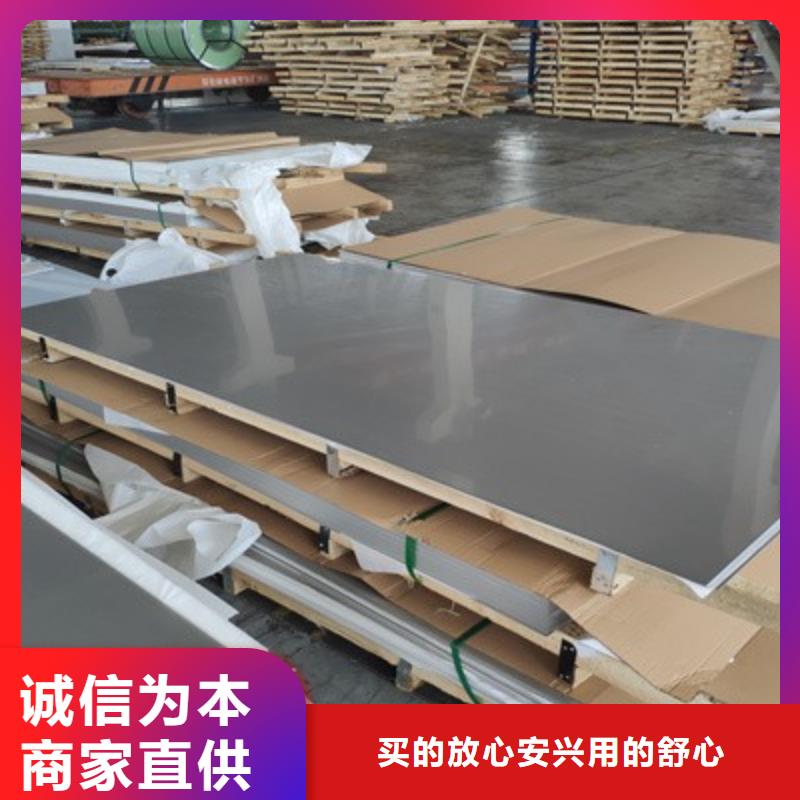 卖304白钢板的经销商