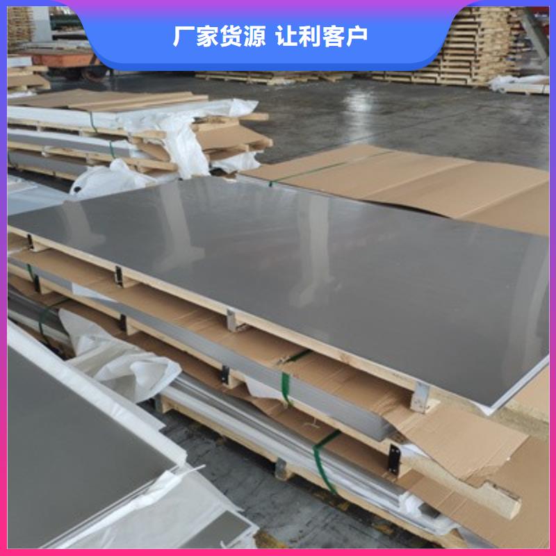 310S白钢板现货