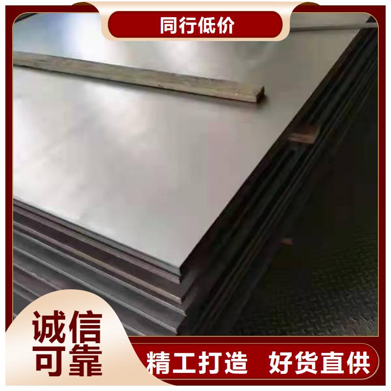 厂家主打产品耐高温不锈钢板欢迎询价