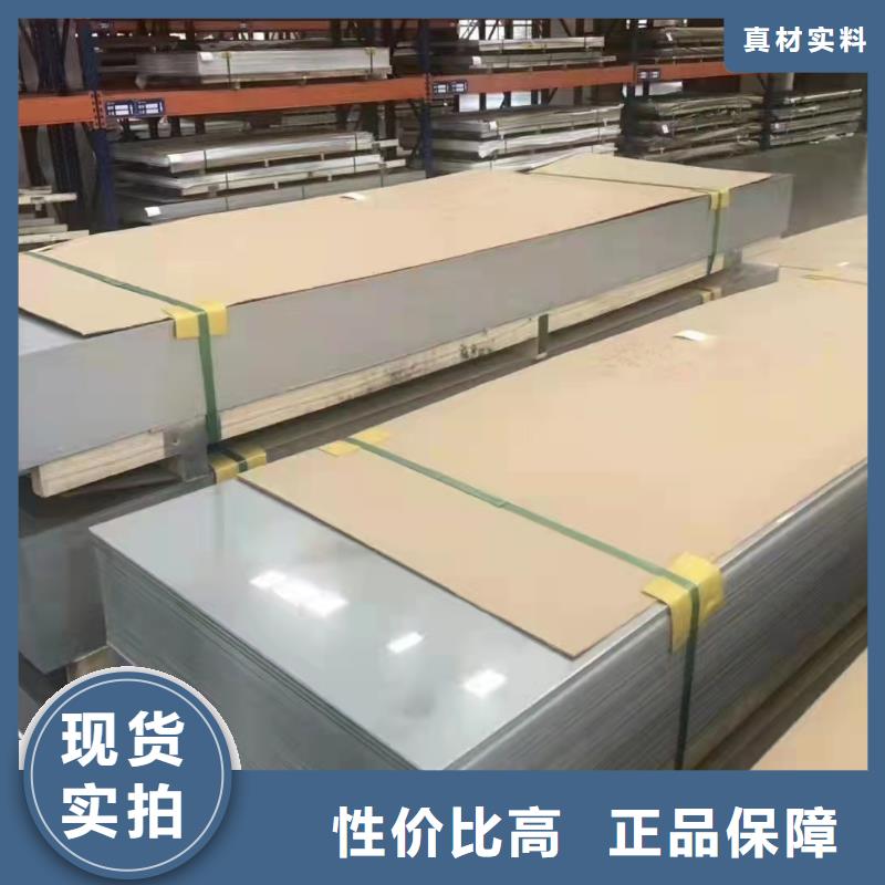 厂家主打产品耐高温不锈钢板欢迎询价