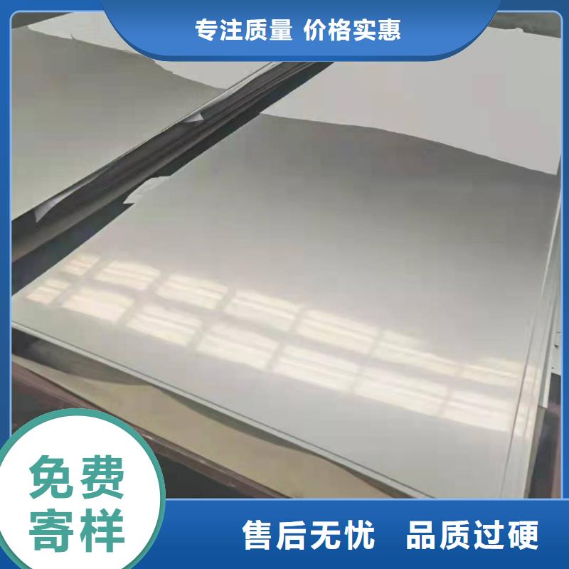 316L白钢板厂家