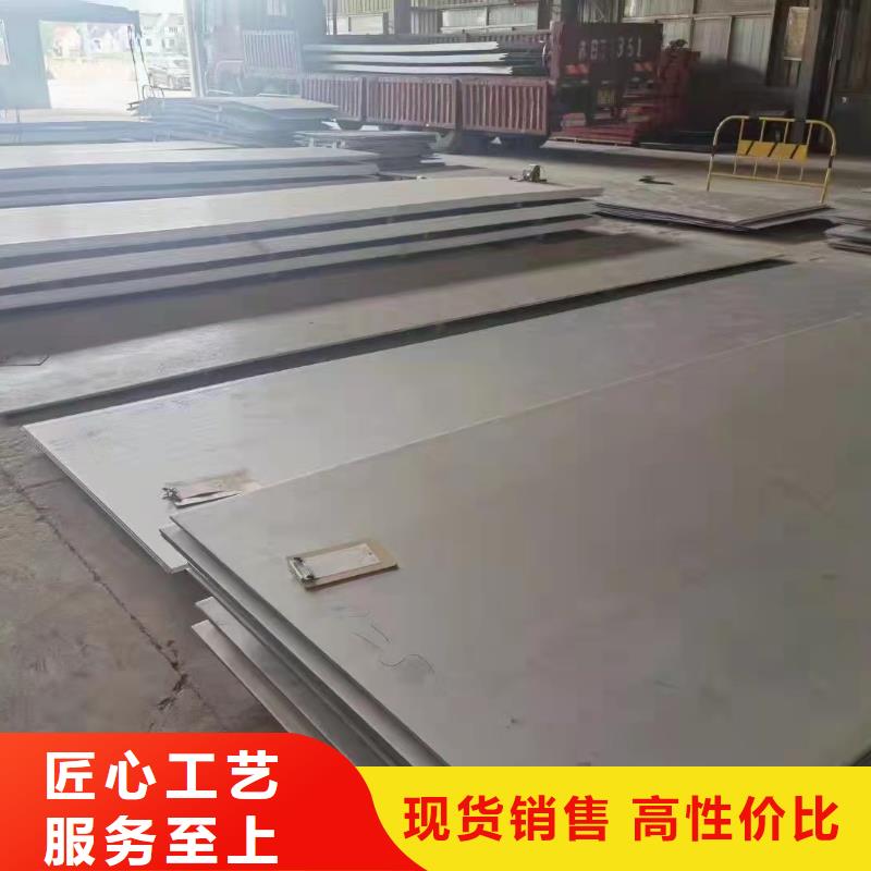 厂家主打产品耐高温不锈钢板欢迎询价