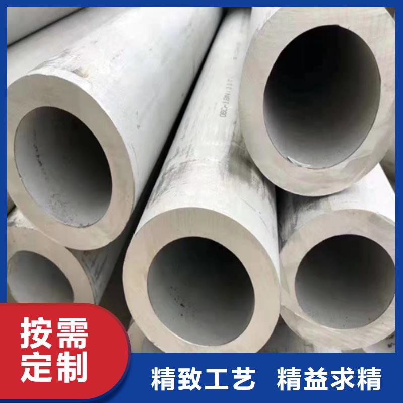 #2520不锈钢无缝管#-质量过硬