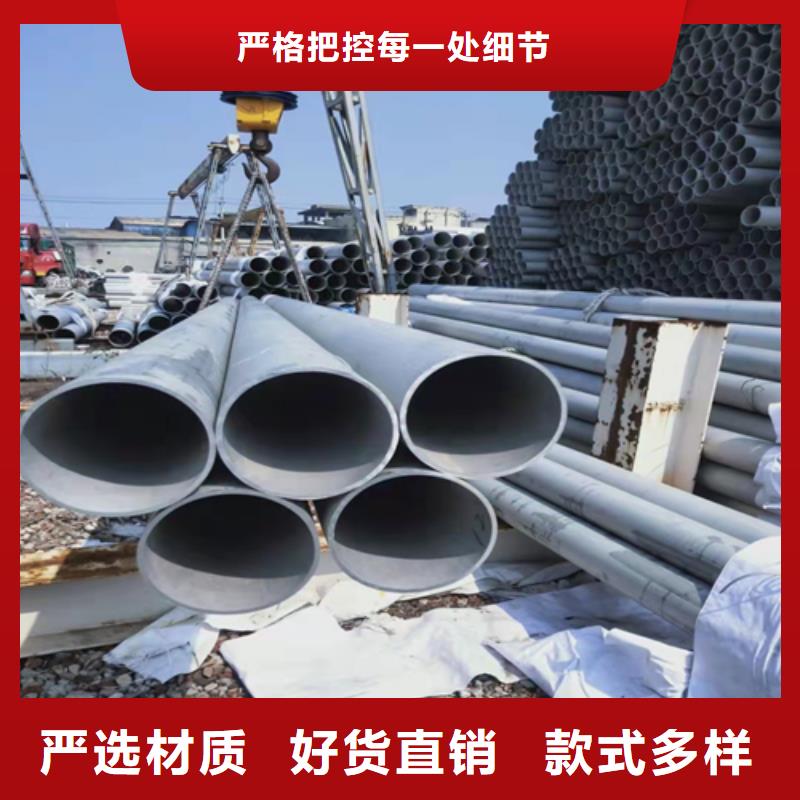 找不锈钢焊管生产厂家