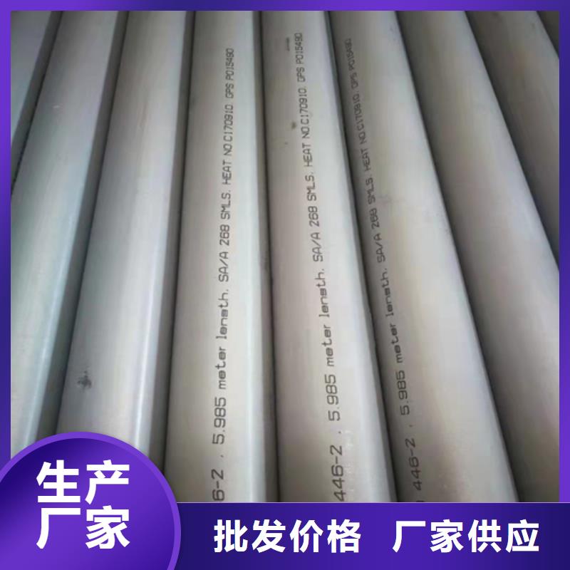 优选：不锈钢管321企业