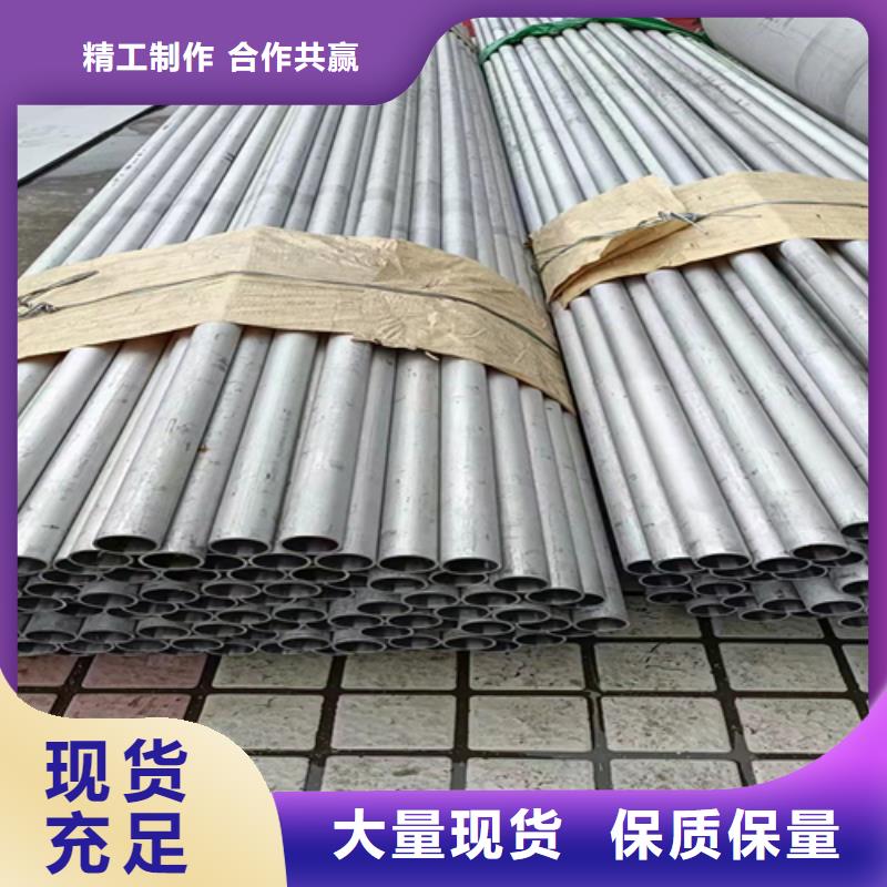 找不锈钢焊管生产厂家
