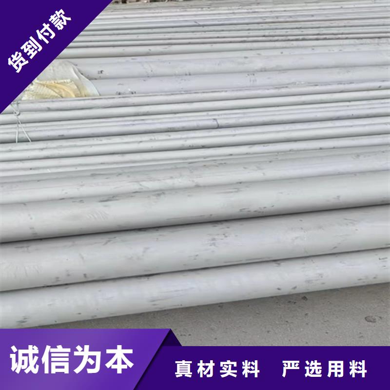 找不锈钢焊管生产厂家