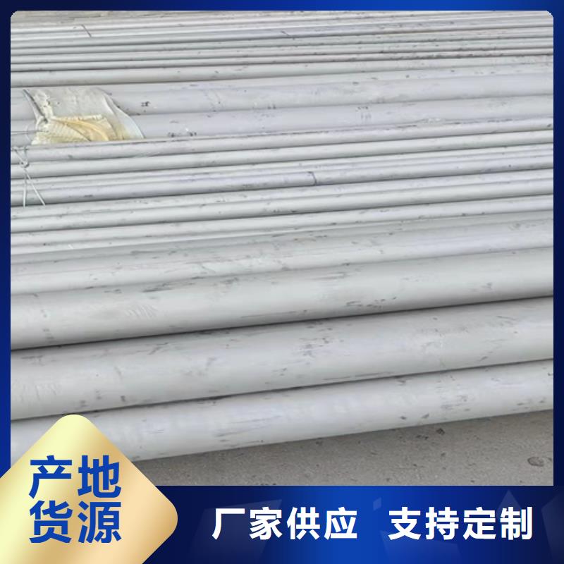 #2520不锈钢无缝管#-质量过硬