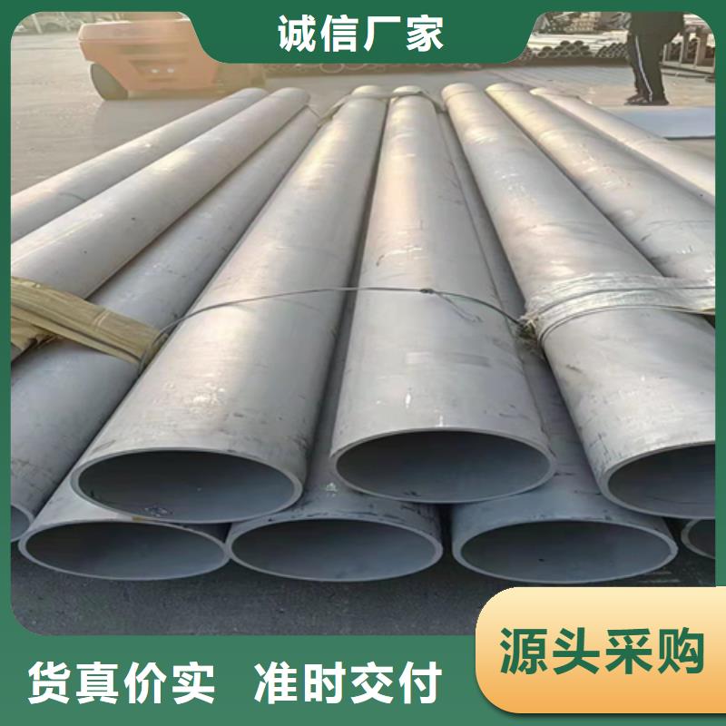 找不锈钢焊管生产厂家