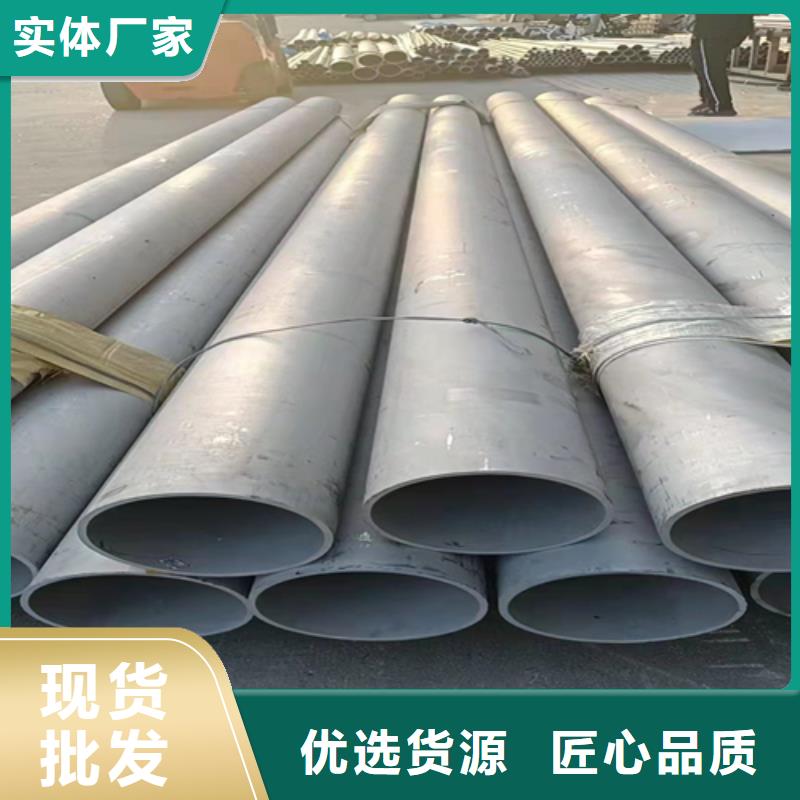 TP310S不锈钢管公司