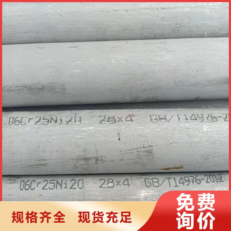 找不锈钢焊管生产厂家