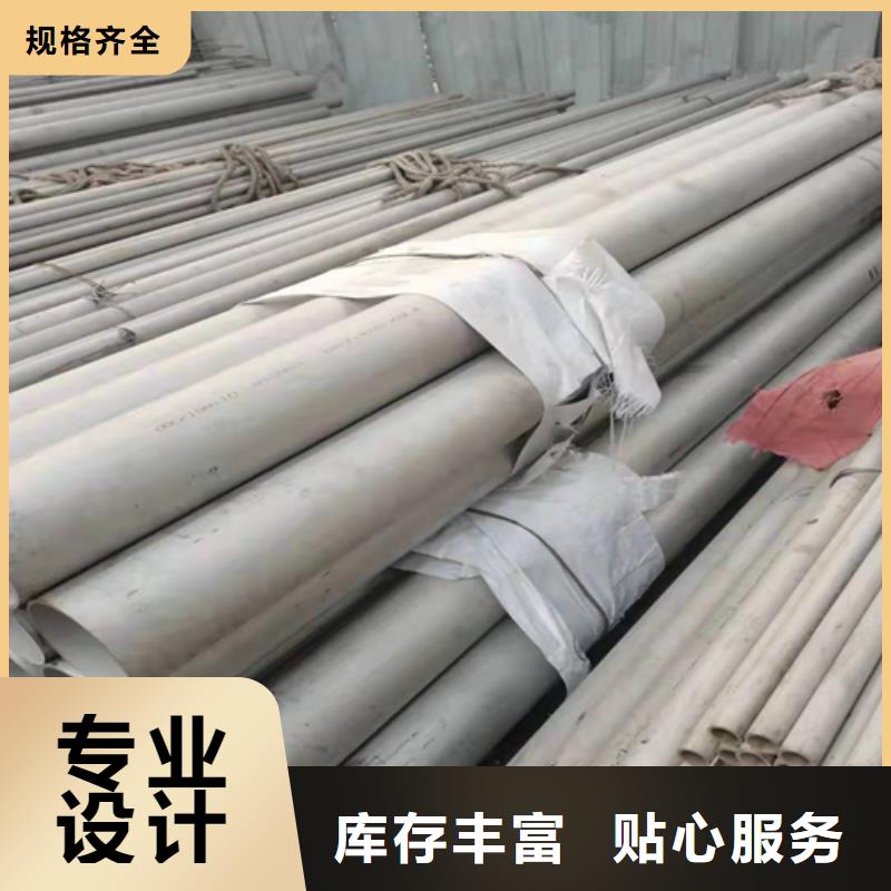 316L不锈钢圆管就选松润金属材料有限公司