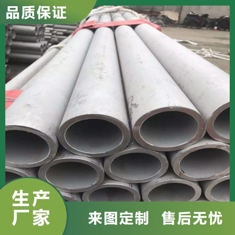 小口径不锈钢管优良品质