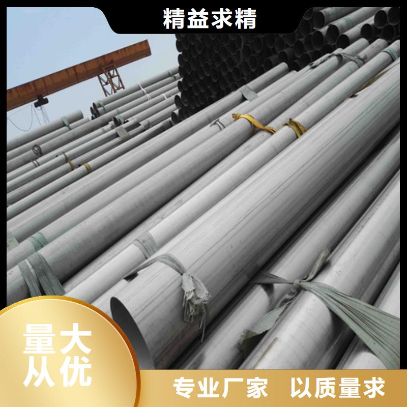 904L不锈钢管限时优惠