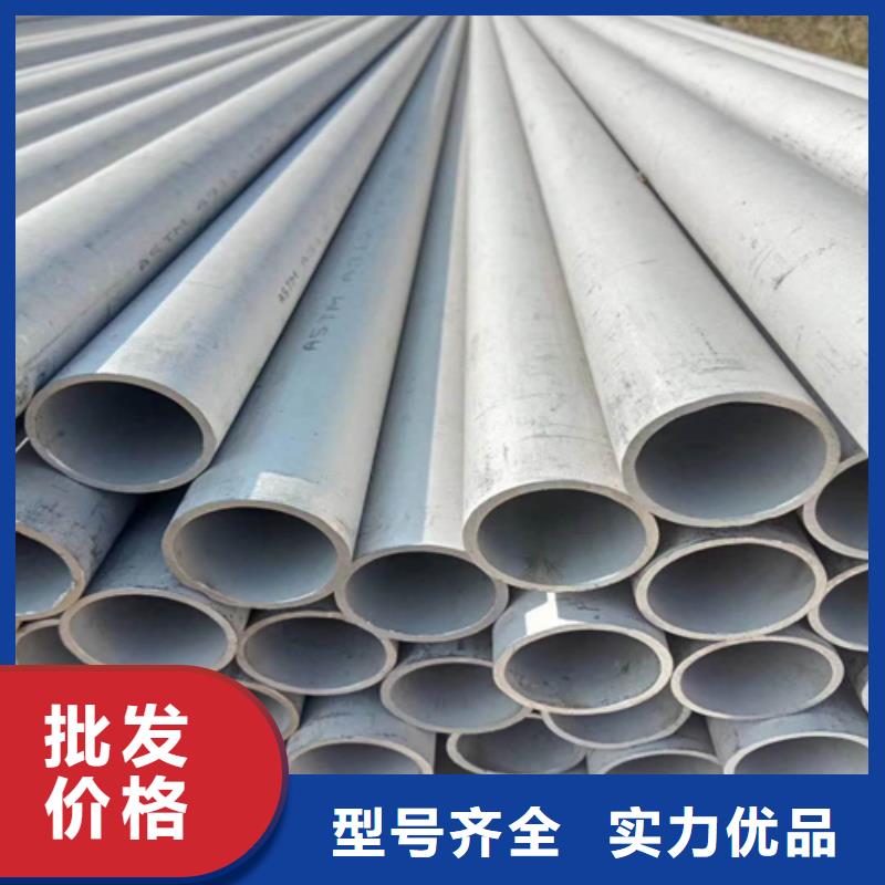 不锈钢焊管厂家发货快