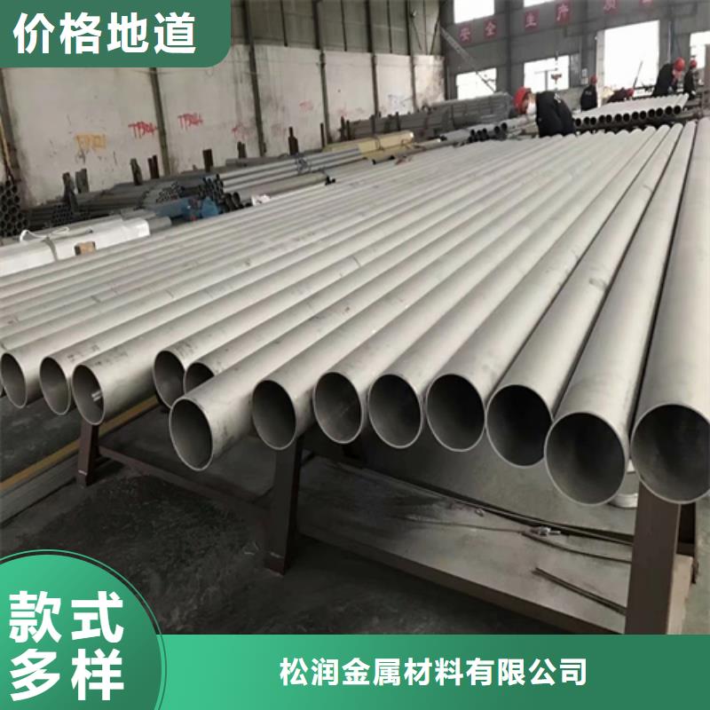 优选：不锈钢管321企业