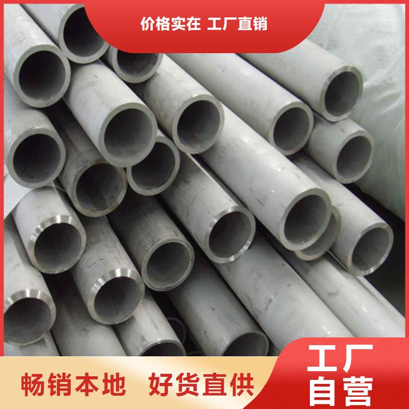找不锈钢焊管生产厂家