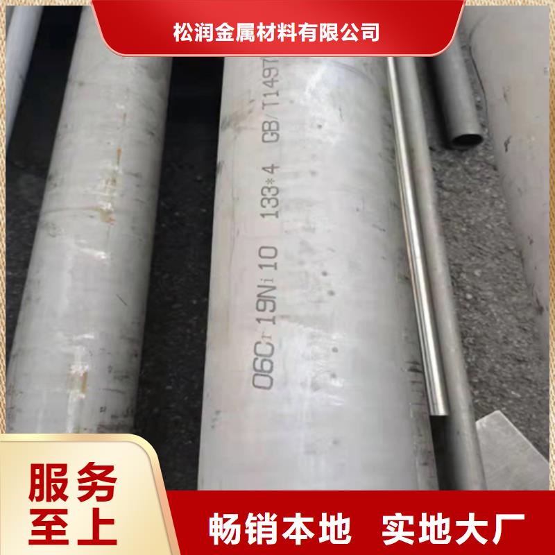 找不锈钢焊管生产厂家