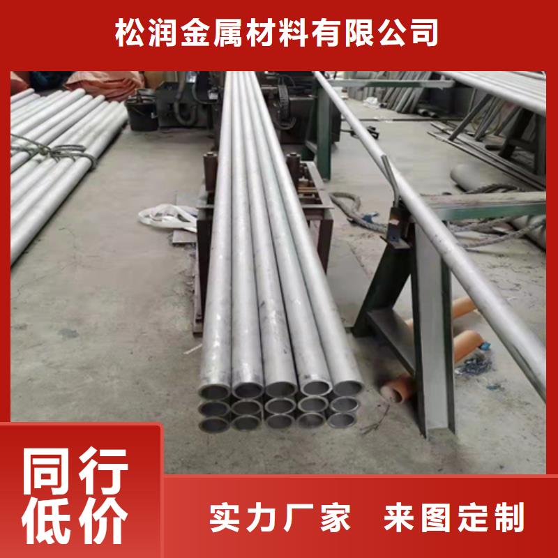 904L不锈钢管限时优惠