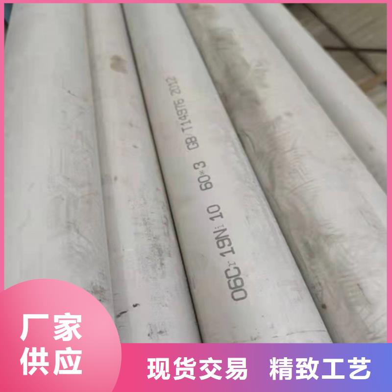 不锈钢焊管厂家发货快