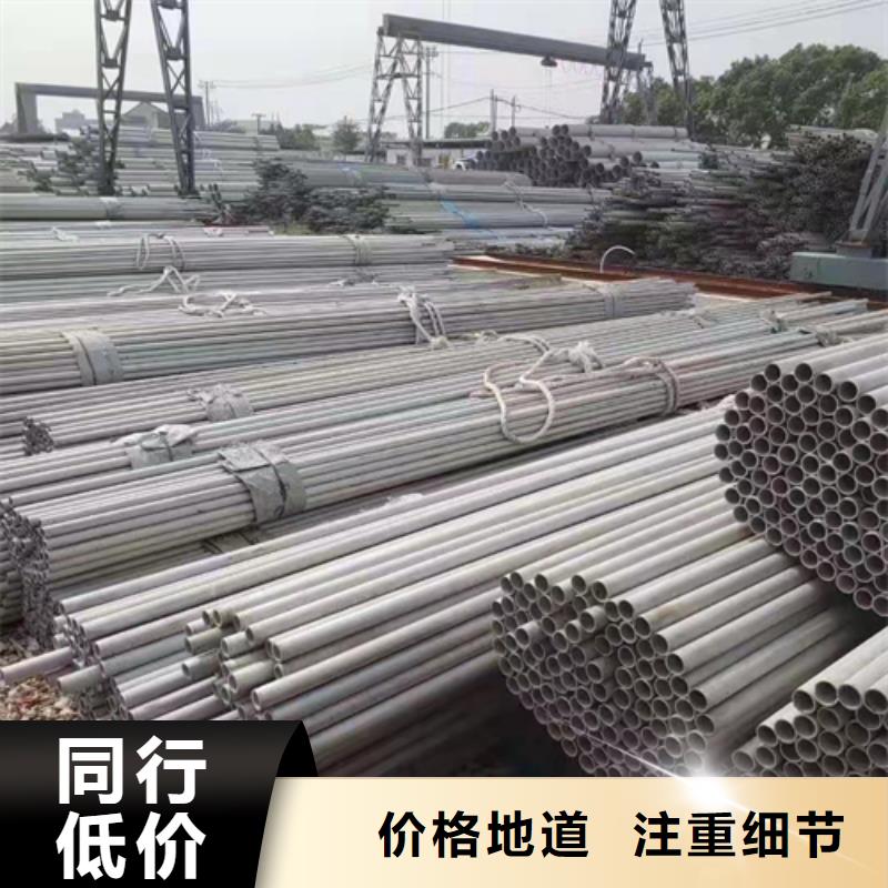 做316L不锈钢焊管的厂家