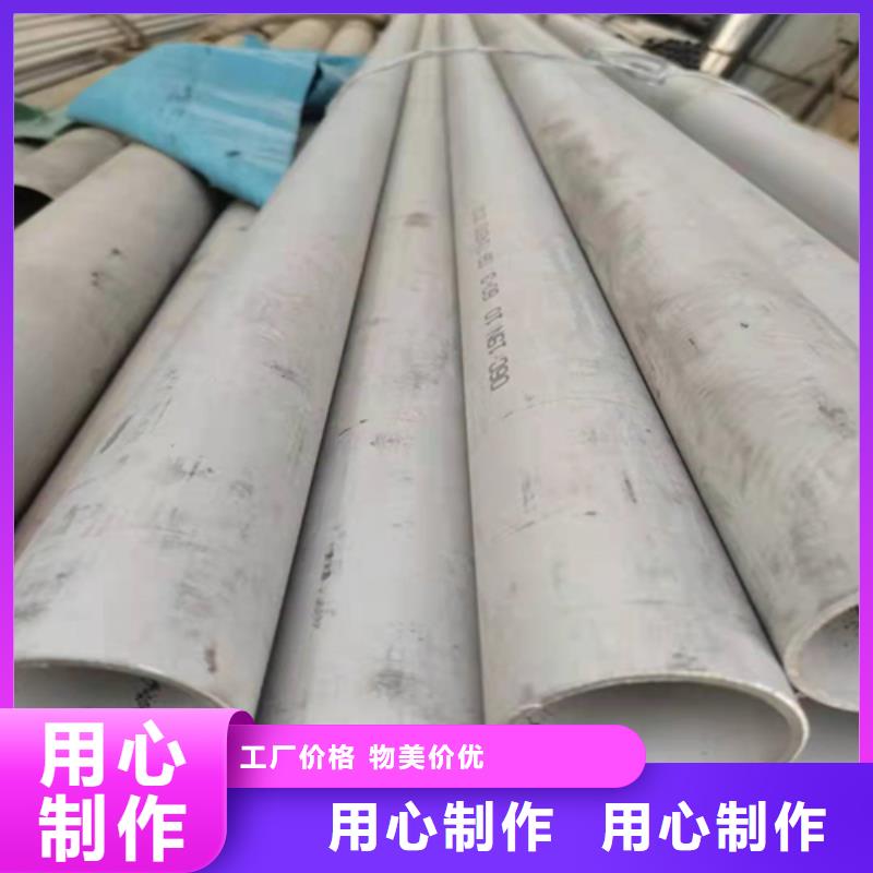 质量可靠的不锈钢焊管厂商