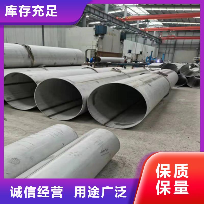 【不锈钢焊管309s不锈钢高标准高品质】