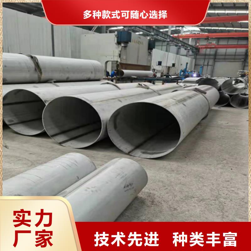 不锈钢焊管不锈钢型材无中间商厂家直销