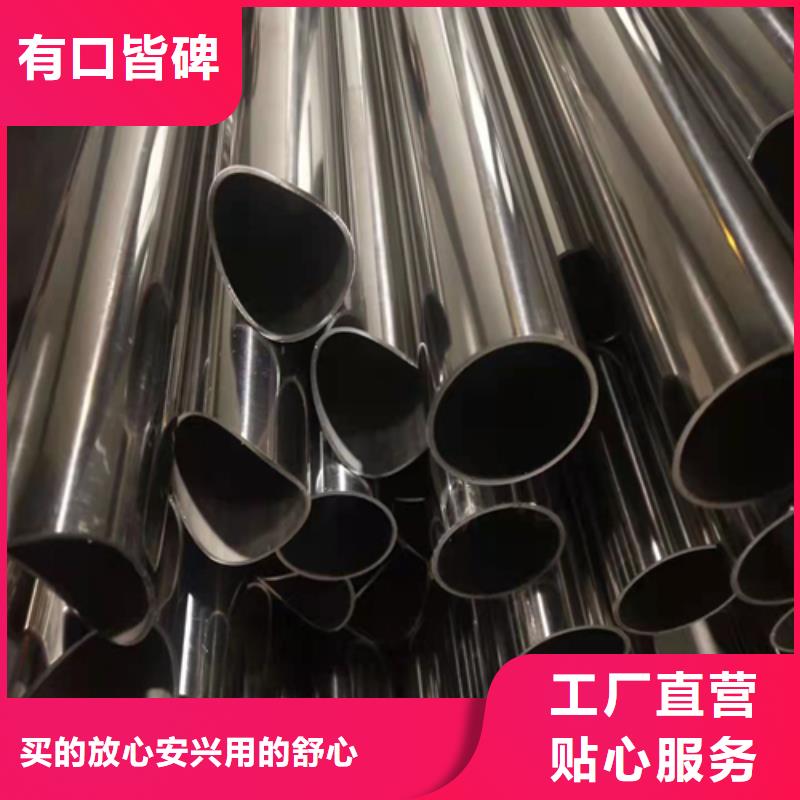 不锈钢焊管不锈钢型材厂家直销规格多样