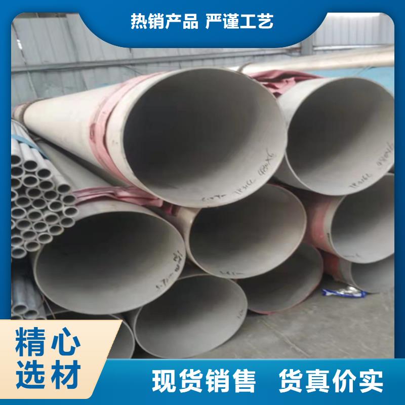 生产316L不锈钢焊管的厂家
