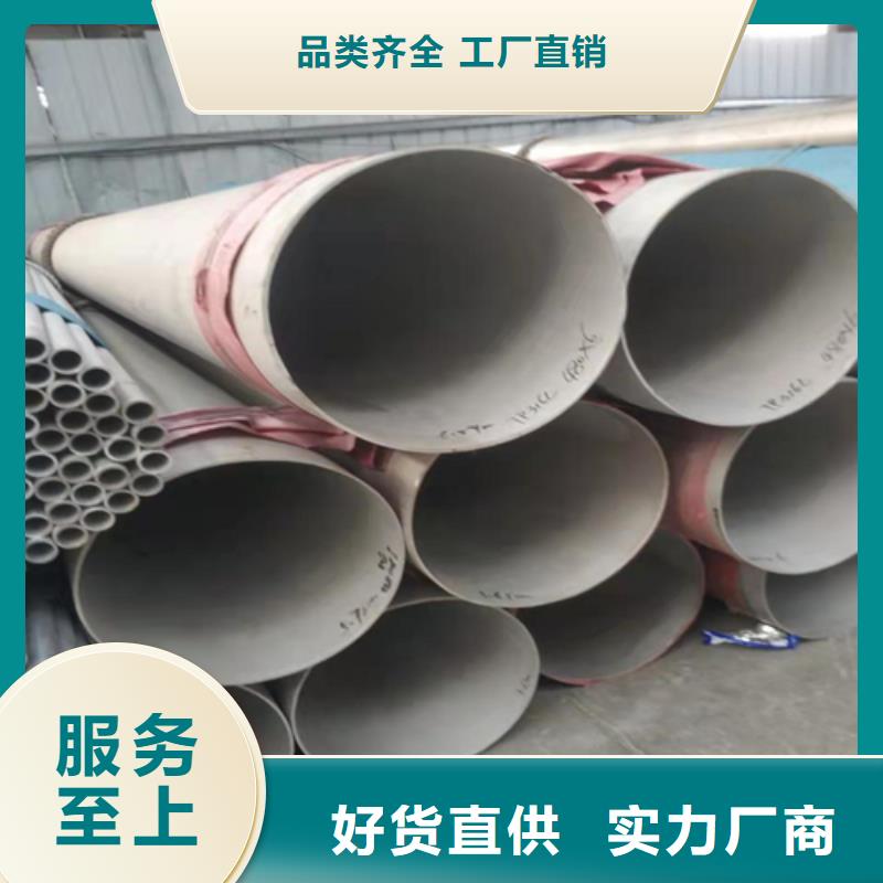 2507不锈钢焊管厂家现货定做